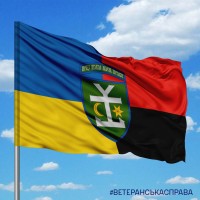 Прапор 54 ОМБр Combo