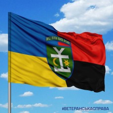 Прапор 54 ОМБр Combo
