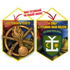 Вимпел 54 ОМБр і знак Піхоти Combo