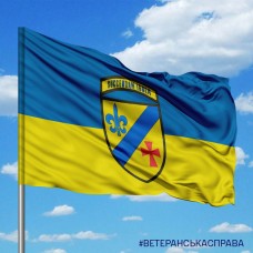 Прапор 54 ОРБ
