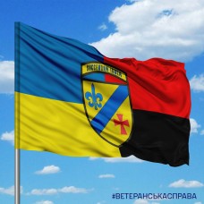 Прапор 54 ОРБ Combo