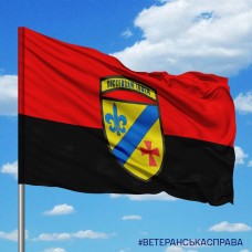 Прапор 54 ОРБ червоно-чорний