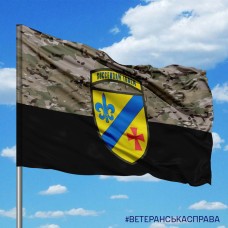 Прапор 54 ОРБ camo