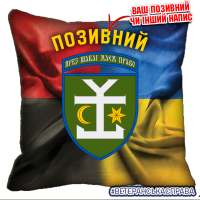 Декоративна подушка 54 ОМБр Combo