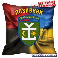 Декоративна подушка 54 ОМБр Combo