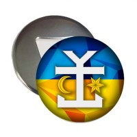 Магнітик-відкривачка 54 ОМБр