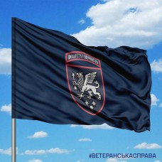Прапор 540 зенітний ракетний полк синій
