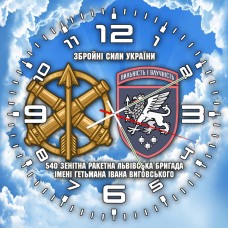Годинник 540 зенітна ракетна бригада Чисте Небо