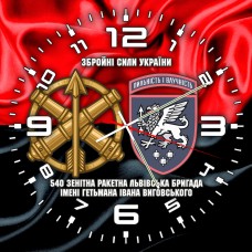 Годинник 540 зенітна ракетна бригада червоно-чорний