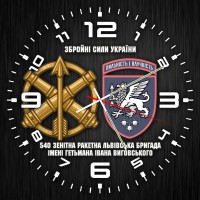 Годинник 540 зенітна ракетна бригада чорний