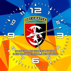 Годинник 30 ОМБр