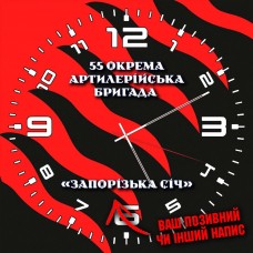 Годинник 55 ОАБр емблема
