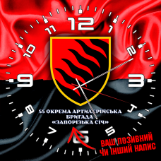 Годинник 55 ОАБр червоно-чорний
