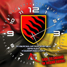 Годинник 55 ОАБр Combo