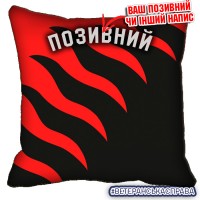 Декоративна подушка 55 ОАБр емблема