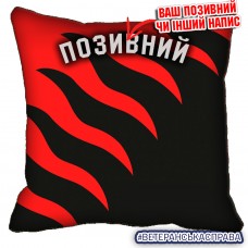 Декоративна подушка 55 ОАБр емблема