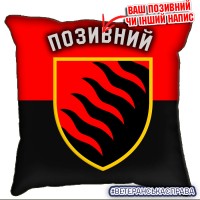 Декоративна подушка 55 ОАБр червоно-чорна