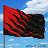 Прапор 55 ОАБр емблема з написом