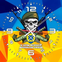 Годинник 56 Маріупольська ОМПБр череп в береті