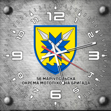 Годинник 56 Маріупольська Окрема Мотопіхотна бригада сірий