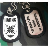 Жетон 56 ОМПБр з написом на замовлення
