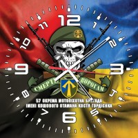 Годинник 57 ОМПБр імені Кошового Отамана Костя Гордієнка череп в береті Combo