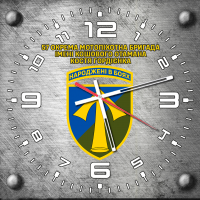 Годинник 57 ОМПБр імені Кошового Отамана Костя Гордієнка сірий