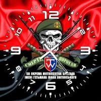 Годинник 58 ОМПБр імені Гетьмана Івана Виговського череп в береті червоно-чорний