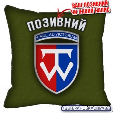 Декоративна подушка 58 ОМПБр олива