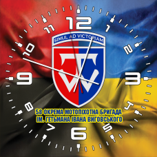 Годинник 58 ОМПБр імені Гетьмана Івана Виговського Combo