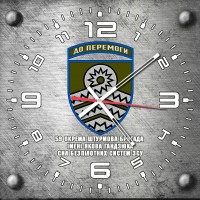 Годинник 59 ОШБр ім. Якова Гандзюка Сил Безпілотних систем ЗСУ сірий
