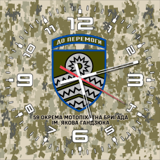 Годинник 59 ОМПБр ім. Якова Гандзюка піксель
