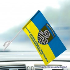 Автомобільний прапор 59 ОШБр імені Якова Гандзюка Сил Безпілотних Систем ЗСУ