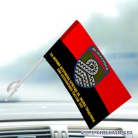 Автомобільний прапорець 59 ОШБр Сил Безпілотних систем ЗСУ червоно-чорний