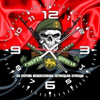 Годинник 60 Окрема Механізована Інгулецька Бригада череп в береті червоно-чорний