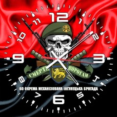 Годинник 60 Окрема Механізована Інгулецька Бригада череп в береті червоно-чорний
