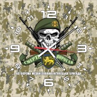 Годинник 60 Окрема Механізована Інгулецька Бригада череп в береті піксель