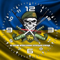 Годинник 60 Окрема Механізована Інгулецька Бригада череп в береті
