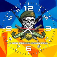 Годинник 60 Окрема Механізована Інгулецька Бригада череп в береті жовто-блакитний