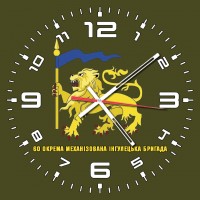 Годинник 60 Окрема Механізована Інгулецька Бригада олива