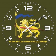 Годинник 60 Окрема Механізована Інгулецька Бригада олива