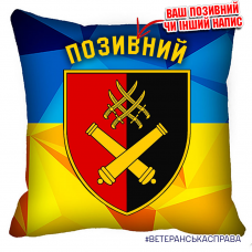 Декоративна подушка 60 ОАБр