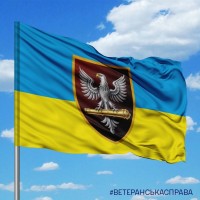 Прапор 60 ОАБр жовто-блакитний