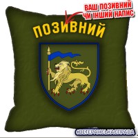 Декоративна подушка 60 ОМБр олива