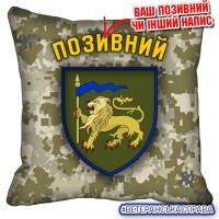 Декоративна подушка 60 ОМБр піксель