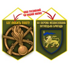 Вимпел 60 ОМБр і знак Піхоти олива