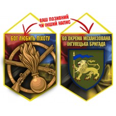 Вимпел 60 ОМБр і знак Піхоти Combo