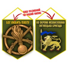 Вимпел 60 ОМБр емблема і знак Піхоти