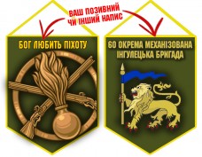 Вимпел 60 ОМБр емблема і знак Піхоти