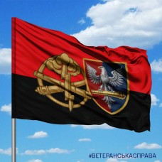 Прапор 60 ОАБр та знак РВіА червоно-чорний